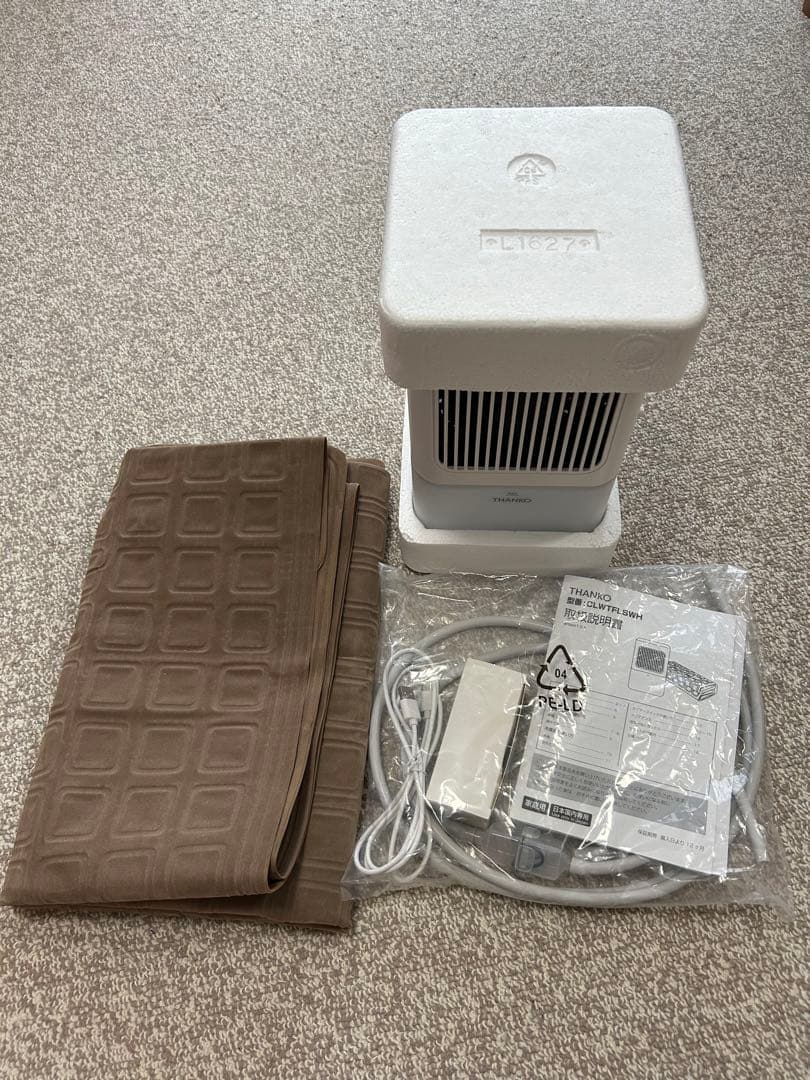 サンコー　THANKO クールウォーターフローマット2 　ブラウン　キャンプ