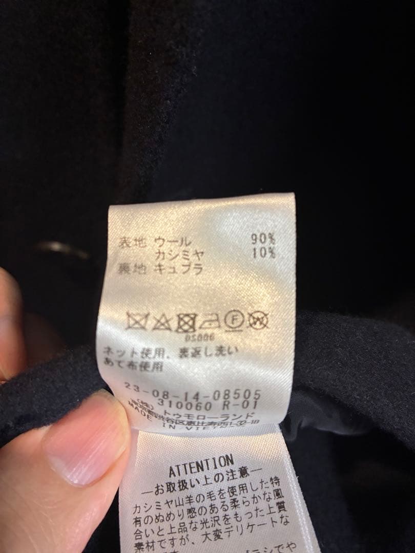 トゥモローランド　ギャルリーヴィー　メルトン　ネイビー　ウール　カシミヤ　コート
