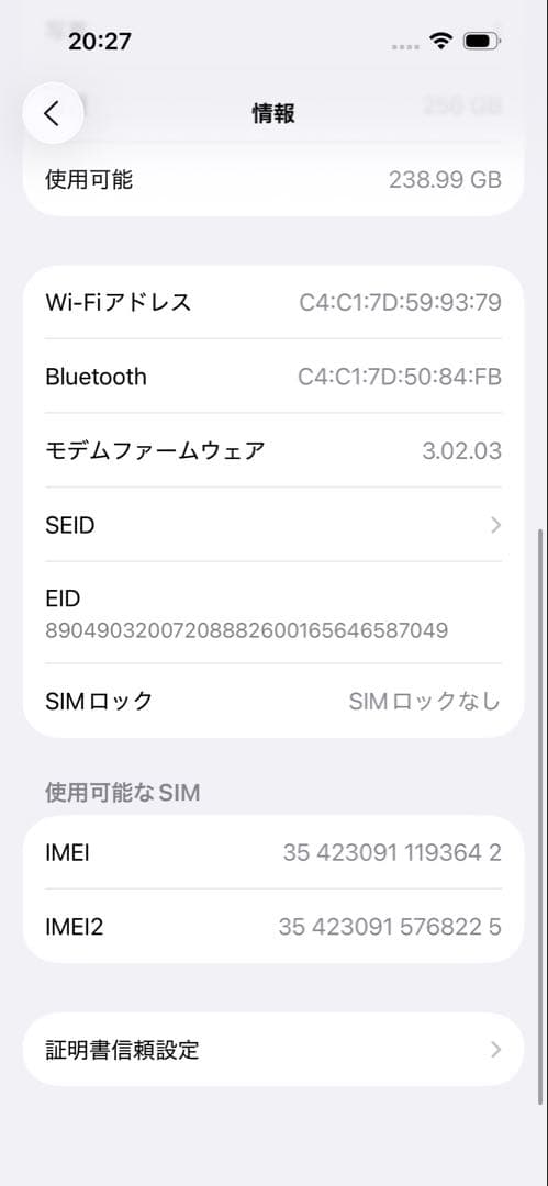 iPhone 15 Pro 本体