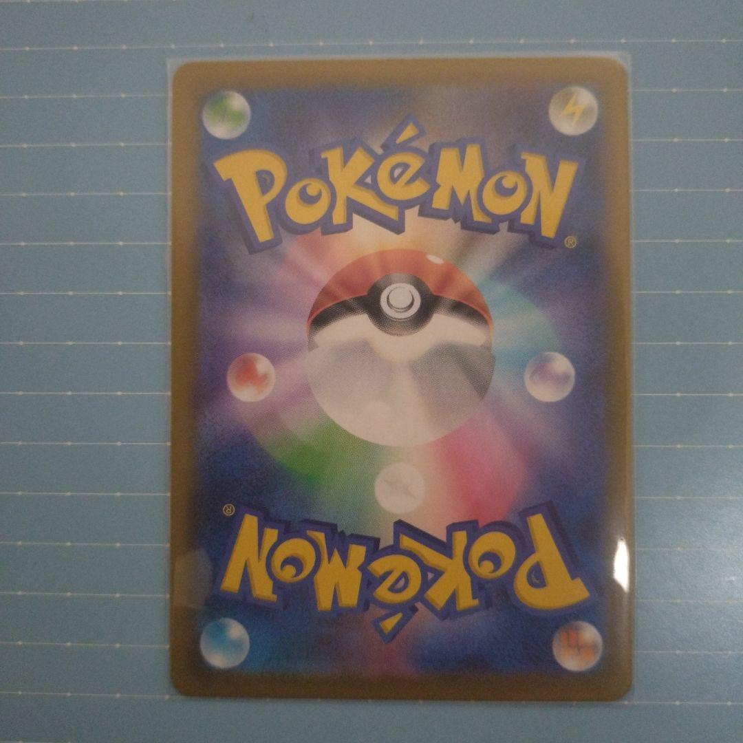 リーリエの決心 サポートカード