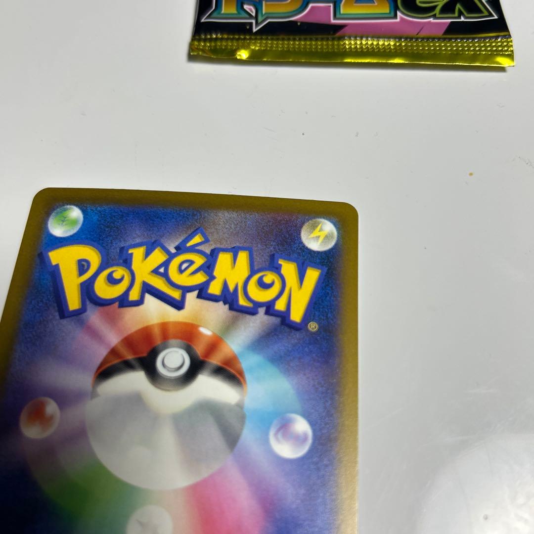 ハイクラスパック　メガドリーム　EX メガゲンガーex