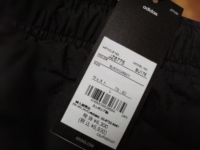 新品adidas　ウインドブレーカー上下セットLサイズ