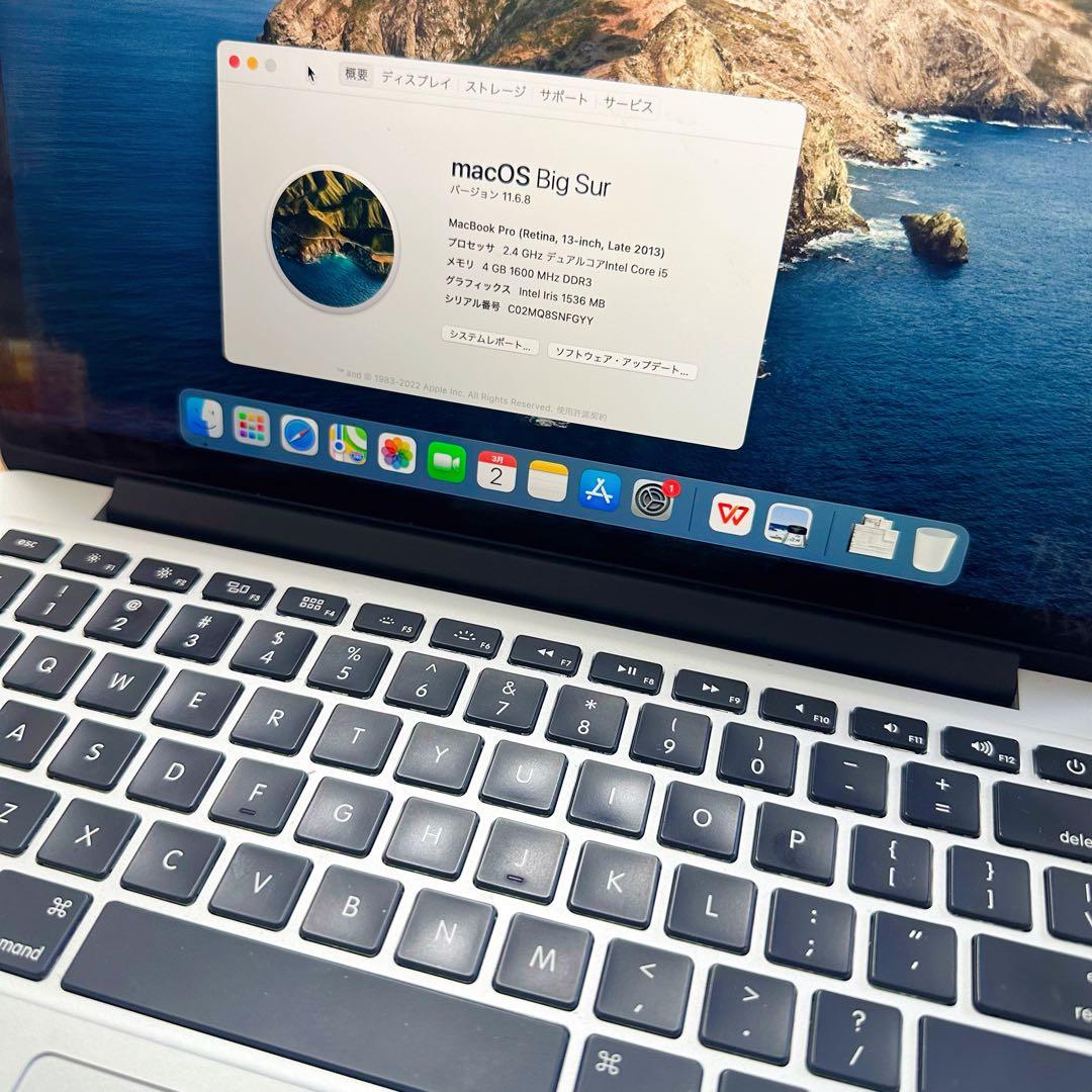 MacBook本体 Apple MacBook Pro A1502