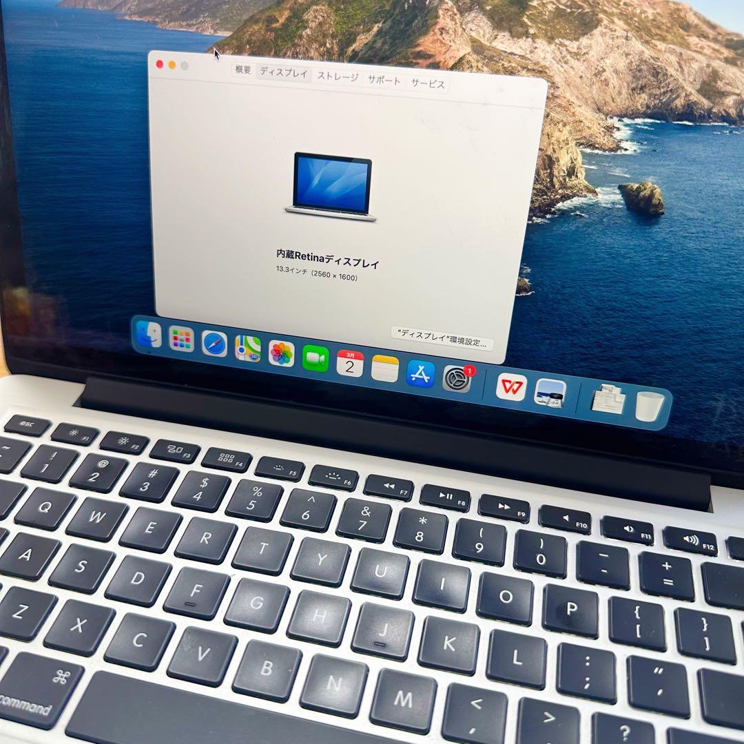 MacBook本体 Apple MacBook Pro A1502