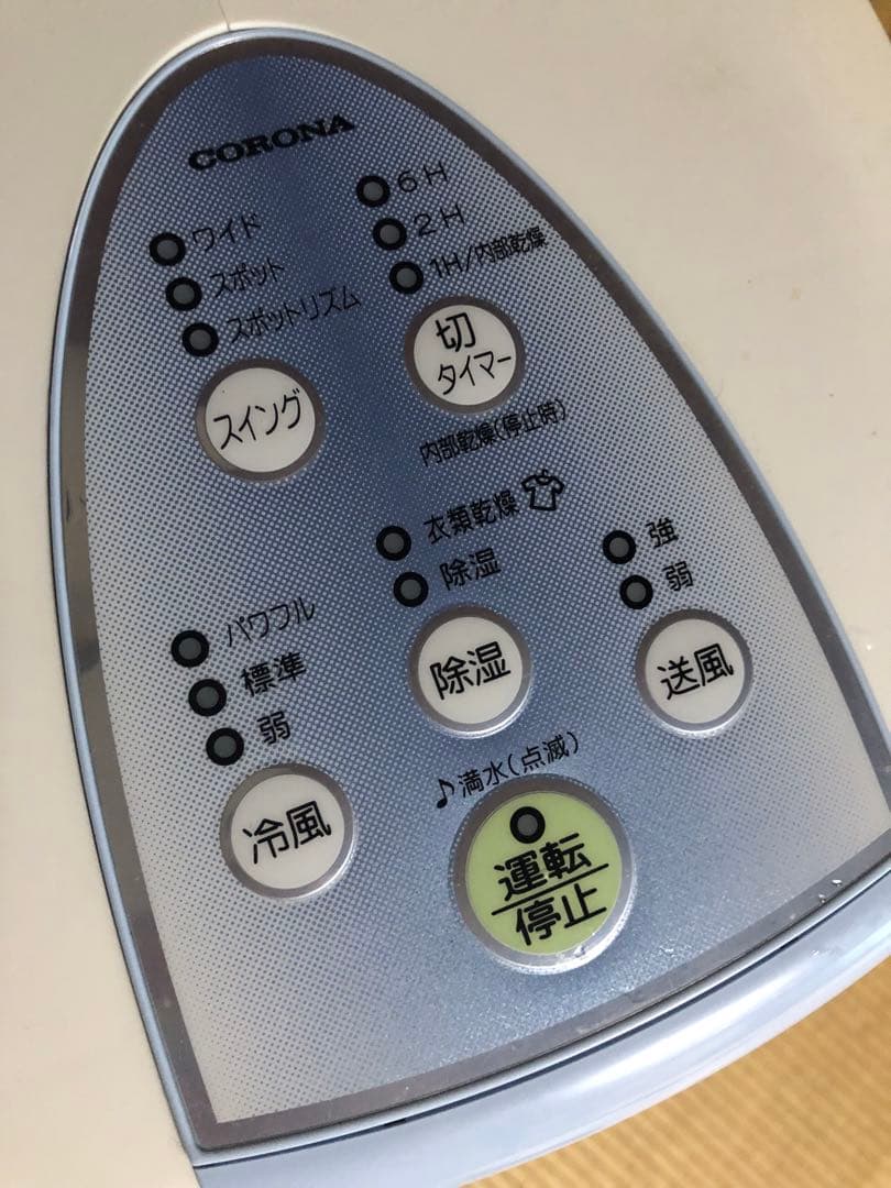 エアコン本体 多機能操作パネル ホワイト