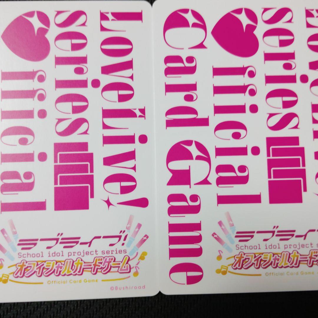 【ラブカ】蓮ノ空プロモセット