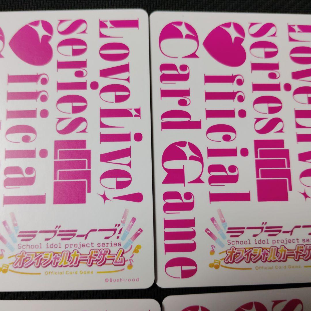 【ラブカ】蓮ノ空プロモセット