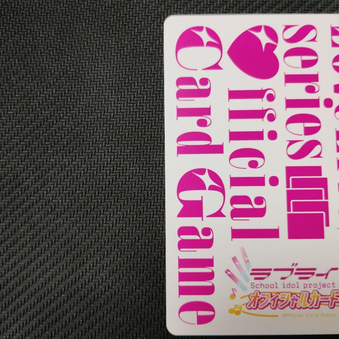 【ラブカ】蓮ノ空プロモセット