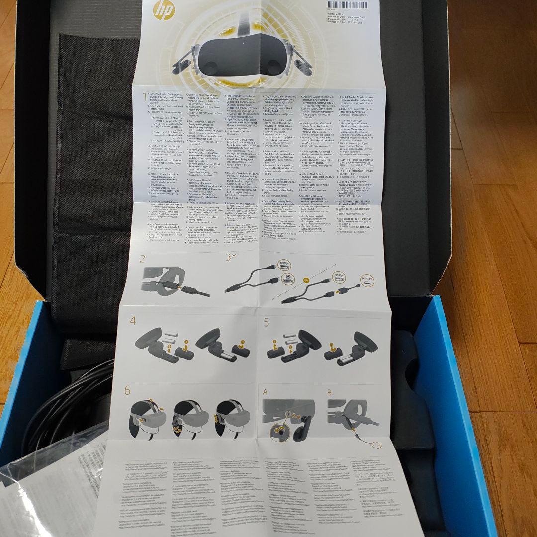 HP Reverb VRヘッドセットとコントローラーセット