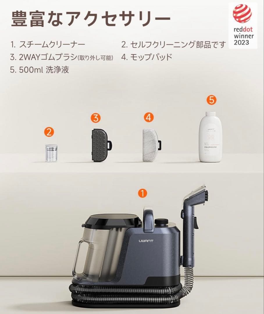 リンサークリーナー　カーペットクリーナー ブラシ＆専用洗浄液付き 自動洗浄