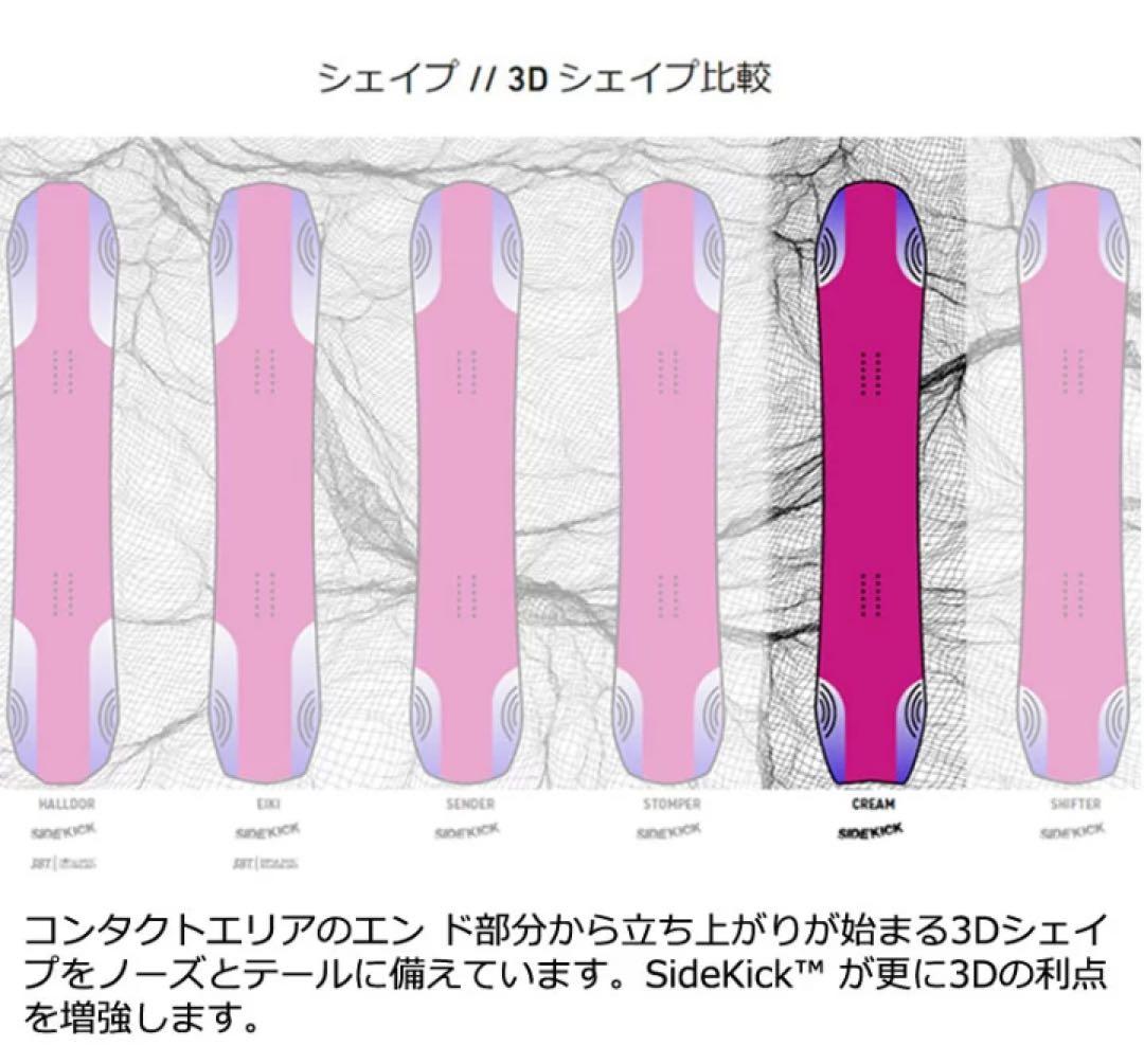 23-24 AIRMASTER LOBSTER スノーボード