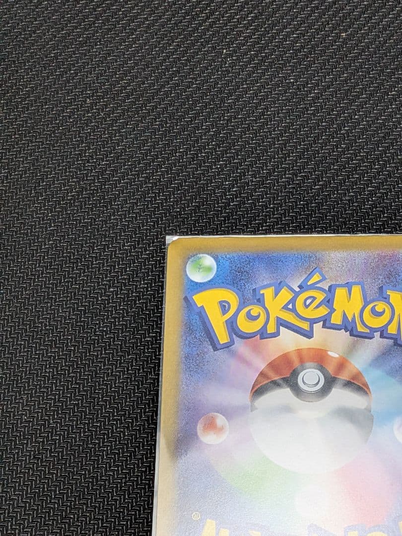 ボスの司令 SR カラスバ スタートデッキ100 95番まとめて