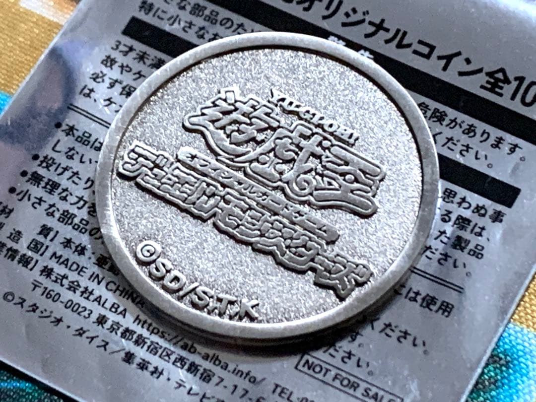 【未使用】遊戯王　ブラックマジシャンガール　　YCSJ限定　きまぐれクック