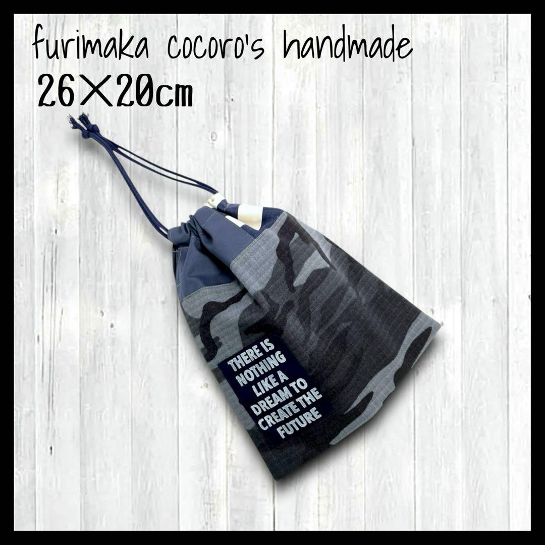 りー様 6点 まとめ商品 巾着袋 体操服入れ 上履き入れ 男の子