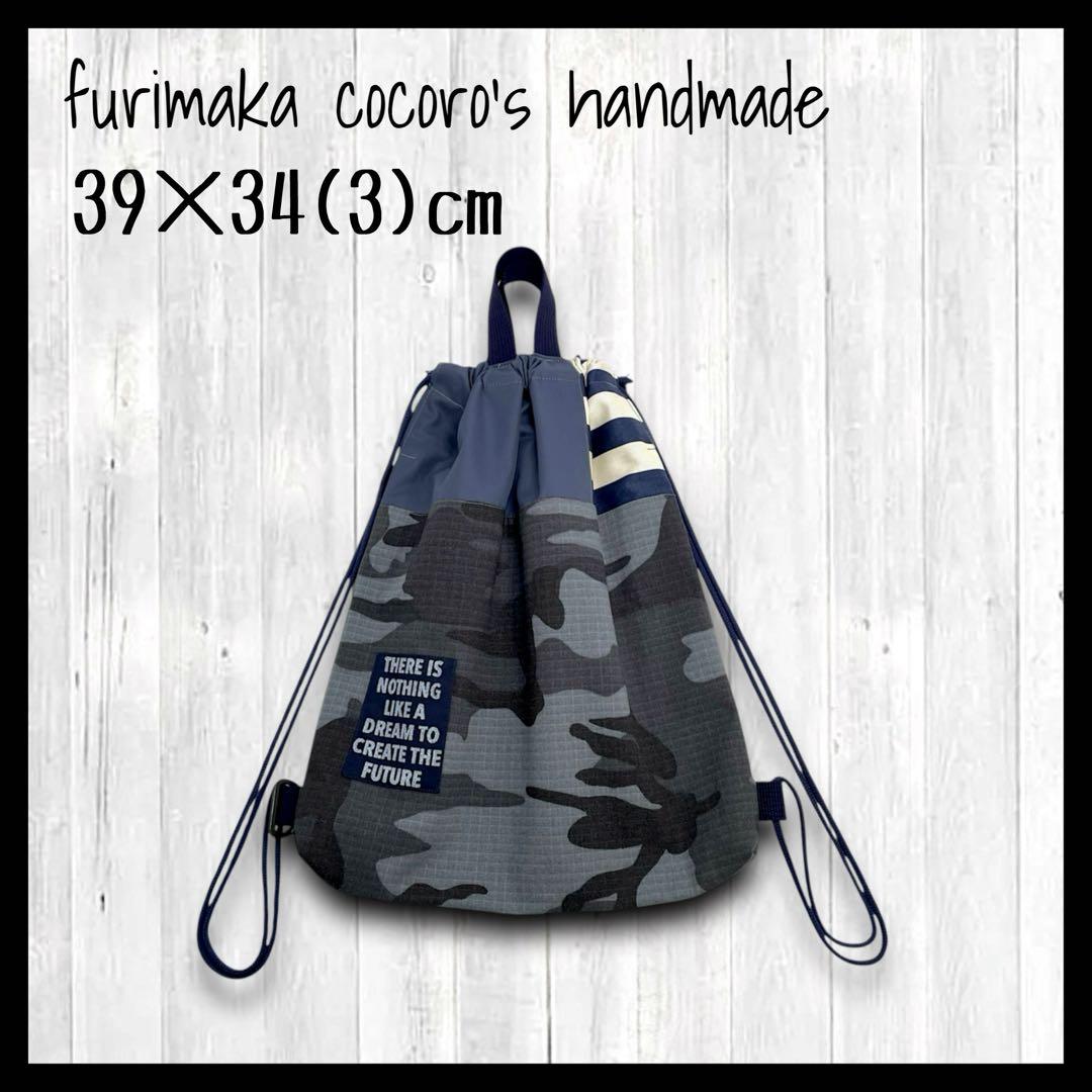 りー様 6点 まとめ商品 巾着袋 体操服入れ 上履き入れ 男の子