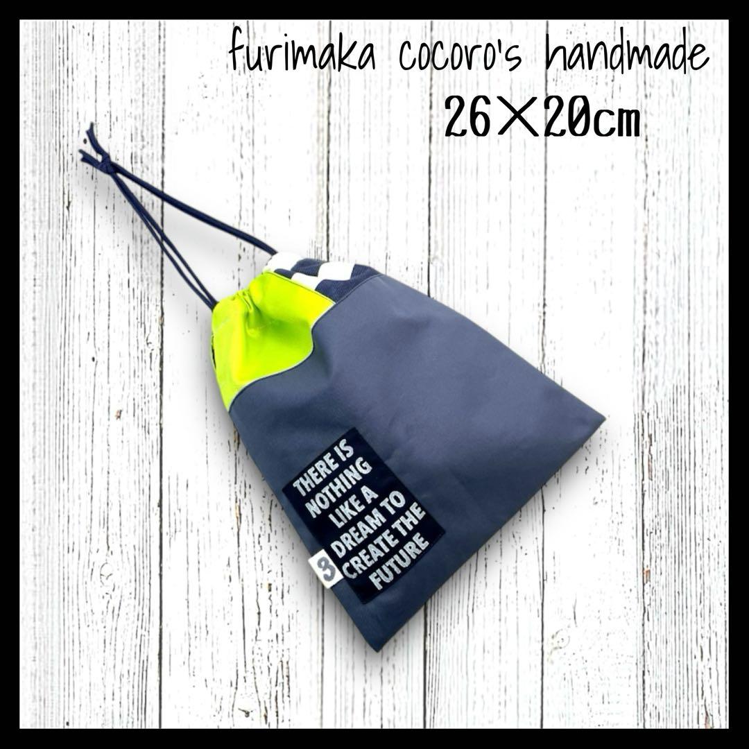 りー様 6点 まとめ商品 巾着袋 体操服入れ 上履き入れ 男の子