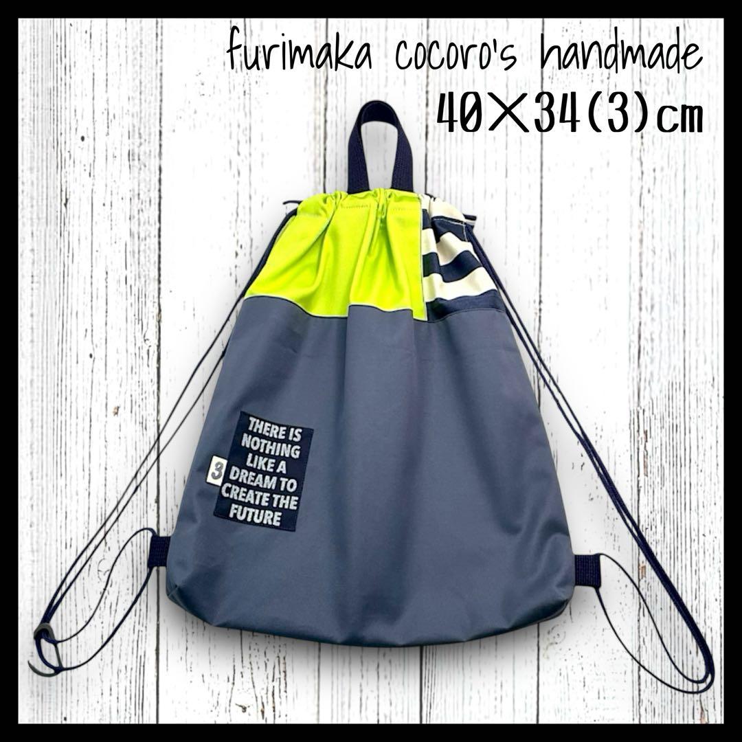 りー様 6点 まとめ商品 巾着袋 体操服入れ 上履き入れ 男の子