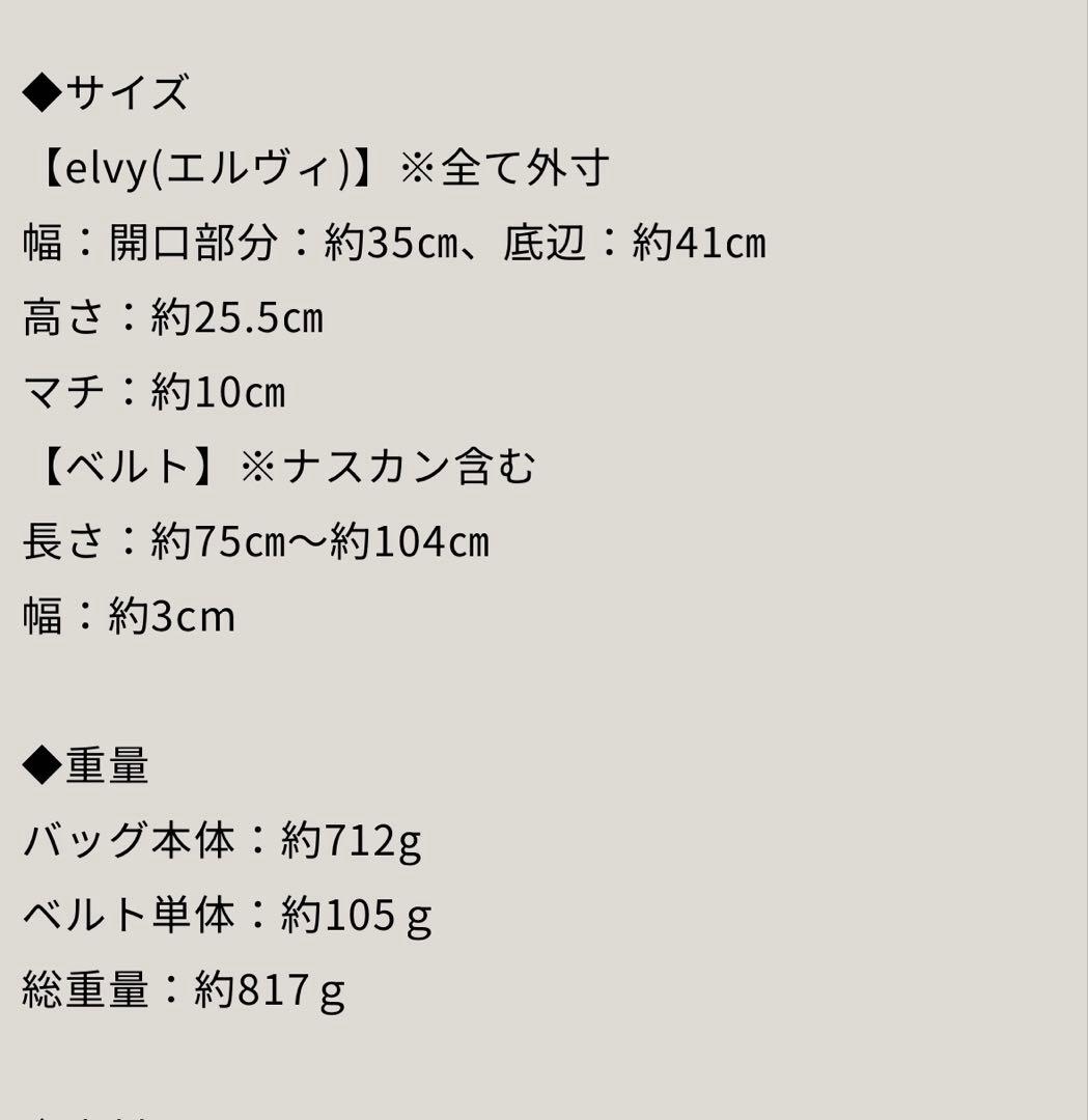 【週末価格】スタジオアタオ　バッグ　エルヴィ　ネイビー