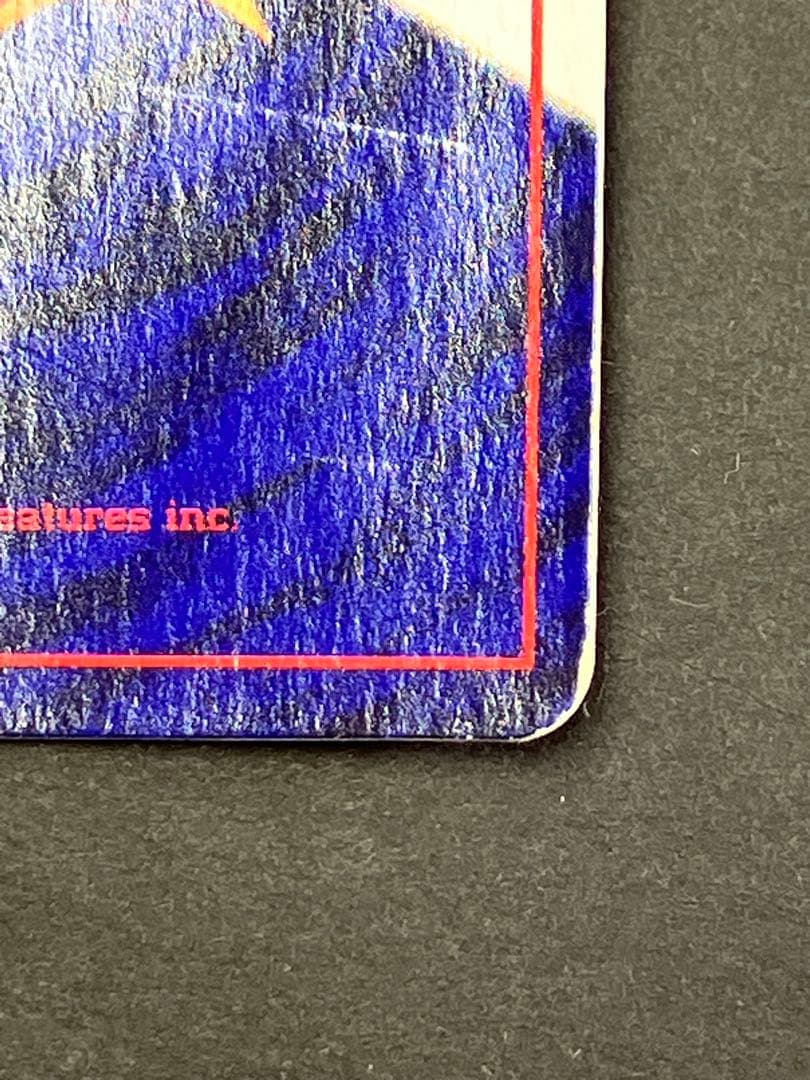 旧裏　ひかるミュウ　プロモ　月刊コロコロコミック01年5月号　PROMO