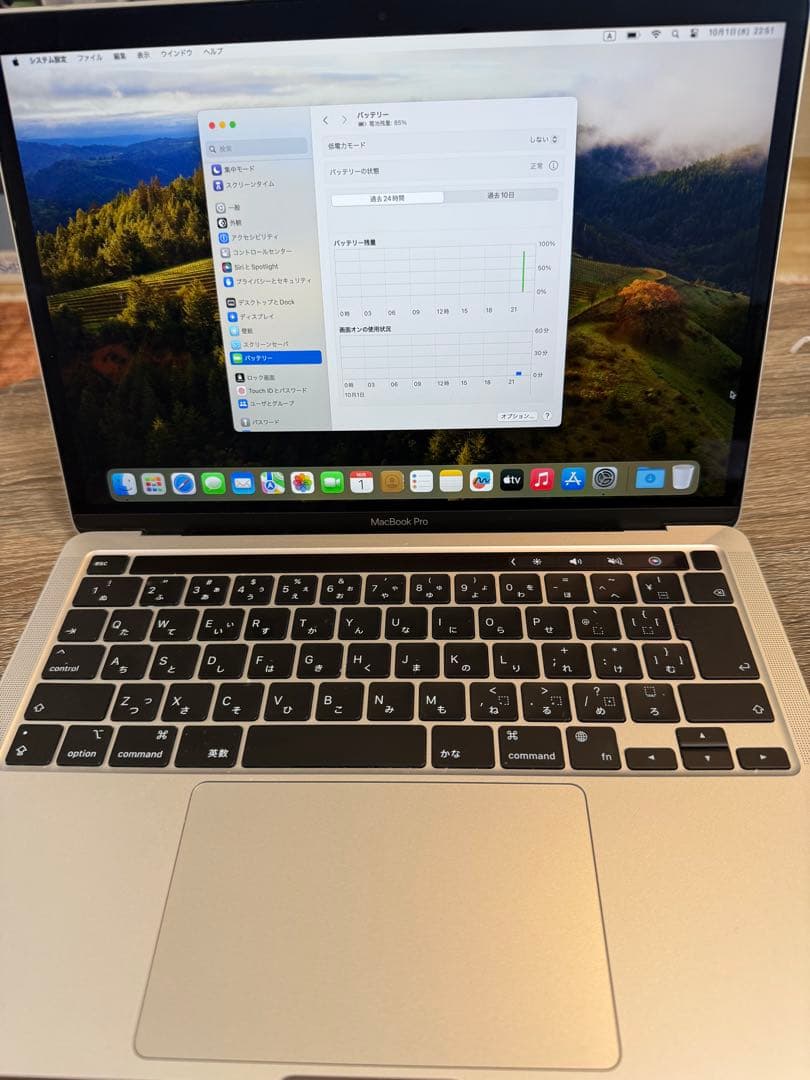 D*N様 99% MacBook Pro 2022 M2チップ