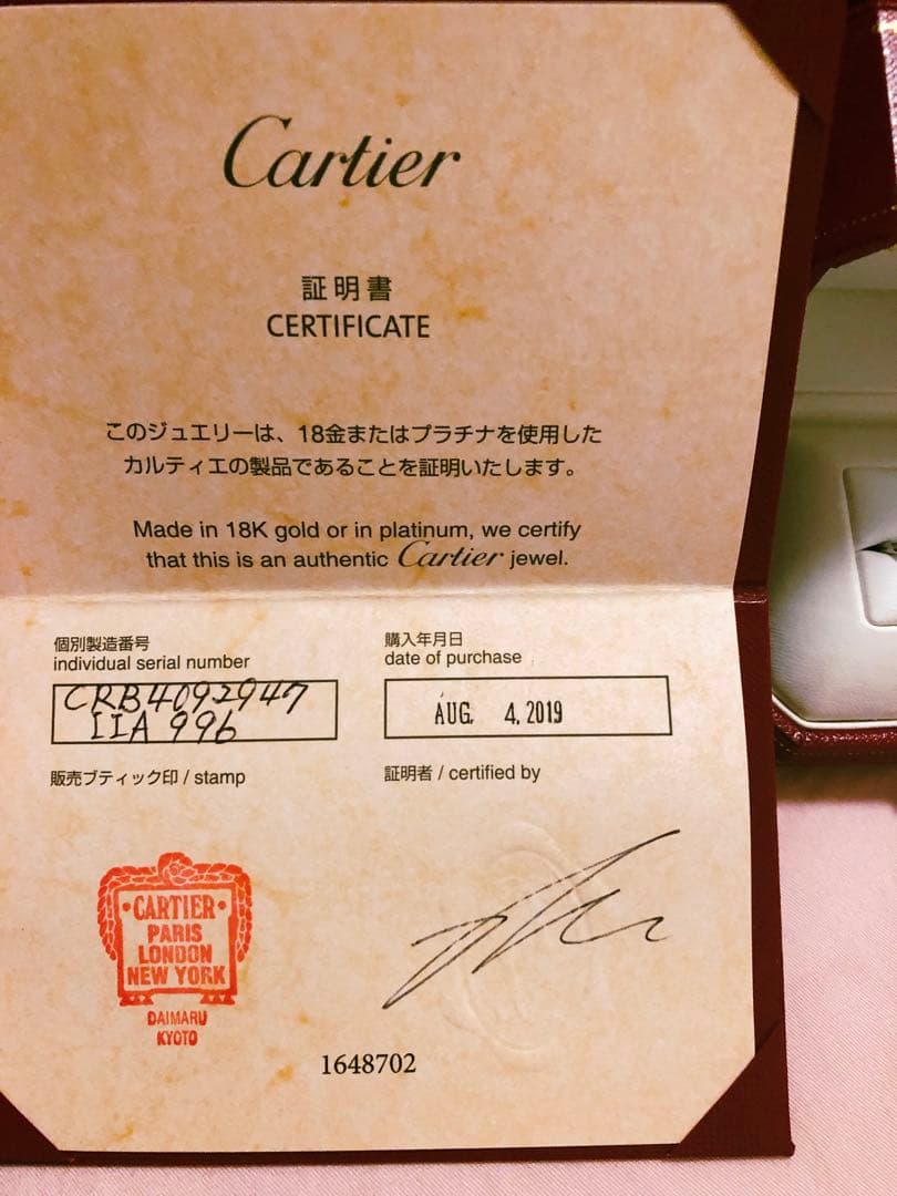 Cartierバレリーナ3Pダイヤモンド保証書付✳︎私的刻印なし美品47