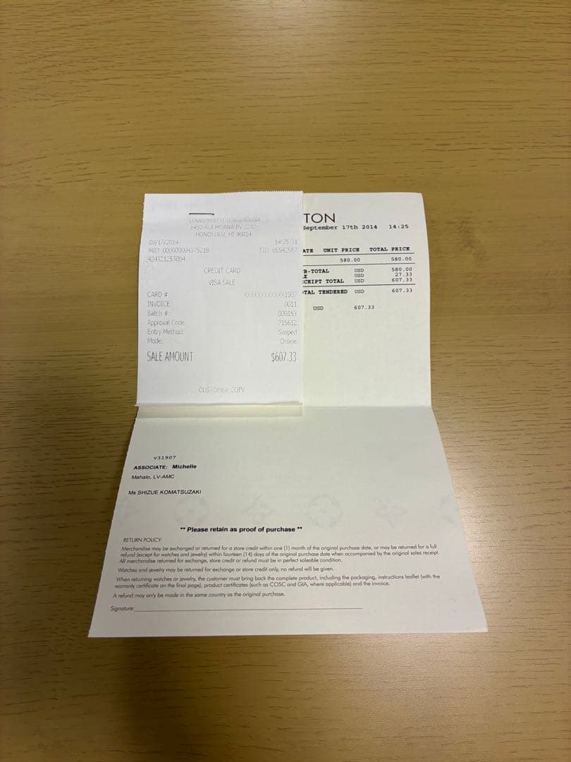 ルイ・ヴィトン モノグラム 長財布