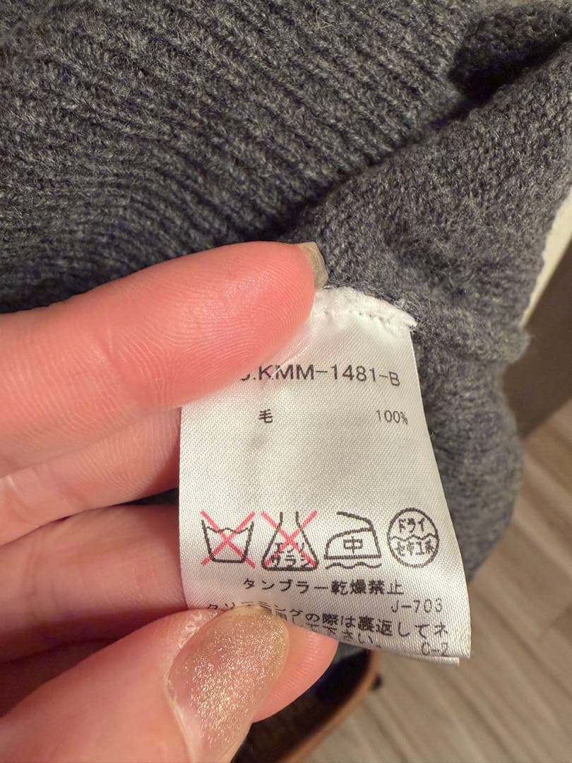 (ほぼ新品未使用)MAISON KITSUNE ウールニット　グレー