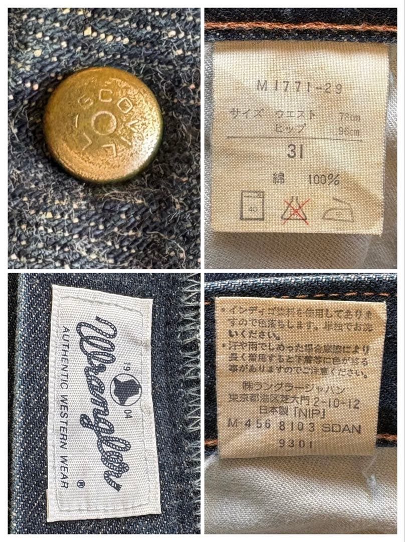90s Wrangler ベルボトム フレアデニム リーバイス 646 517似