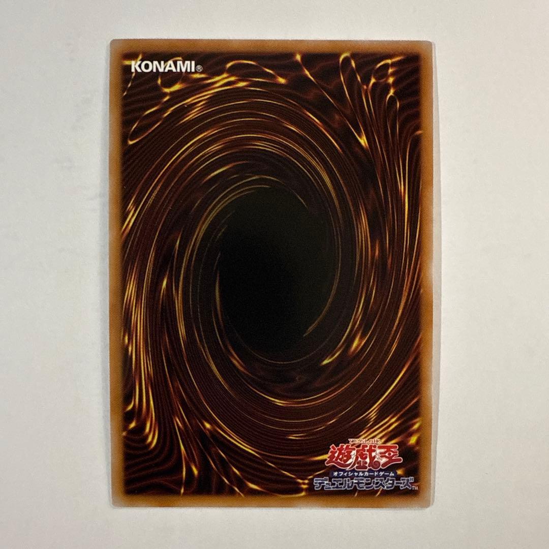 K1101 遊戯王 神炎皇 ウリア 原作絵 絵違い シークレット