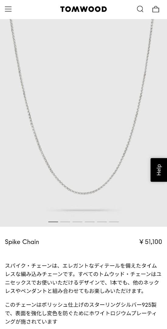 トムウッド　SPIKE チェーンネックレス　18inches