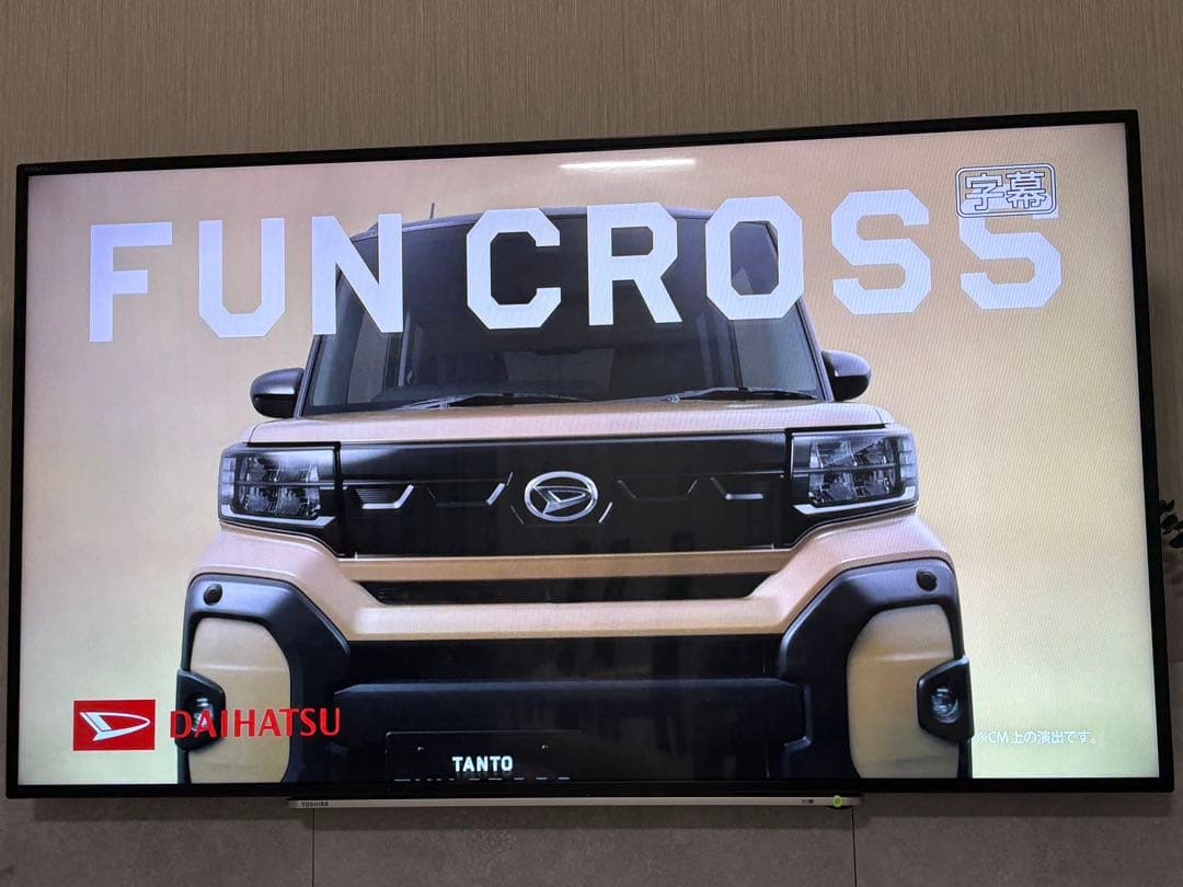 最終値下げ‼︎液晶テレビ TOSHIBA REGZA 55J10 ジャンク品