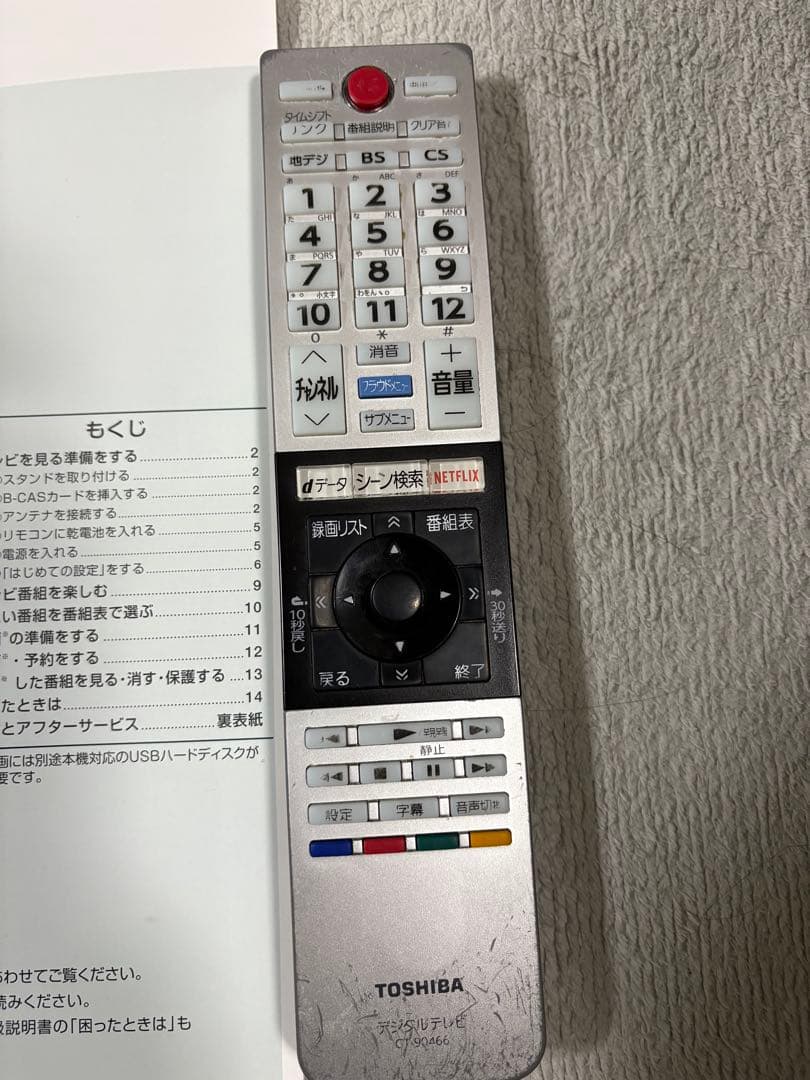 最終値下げ‼︎液晶テレビ TOSHIBA REGZA 55J10 ジャンク品