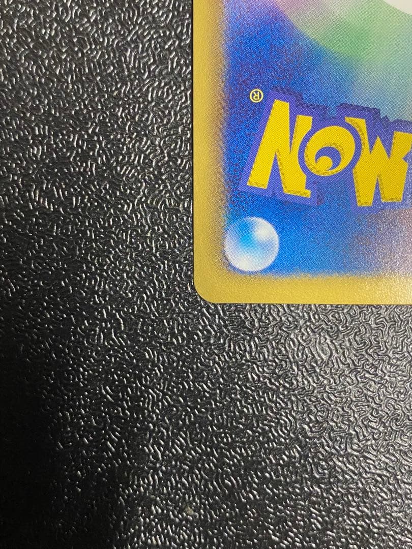 【稀少】ポケモンカード ギラティナEX 1ed 【極美品】