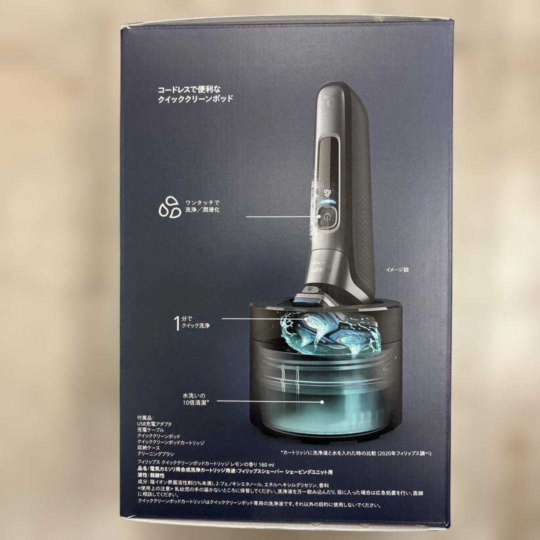 フィリップス 電動シェーバー 9000シリーズ 洗浄機付き S9696