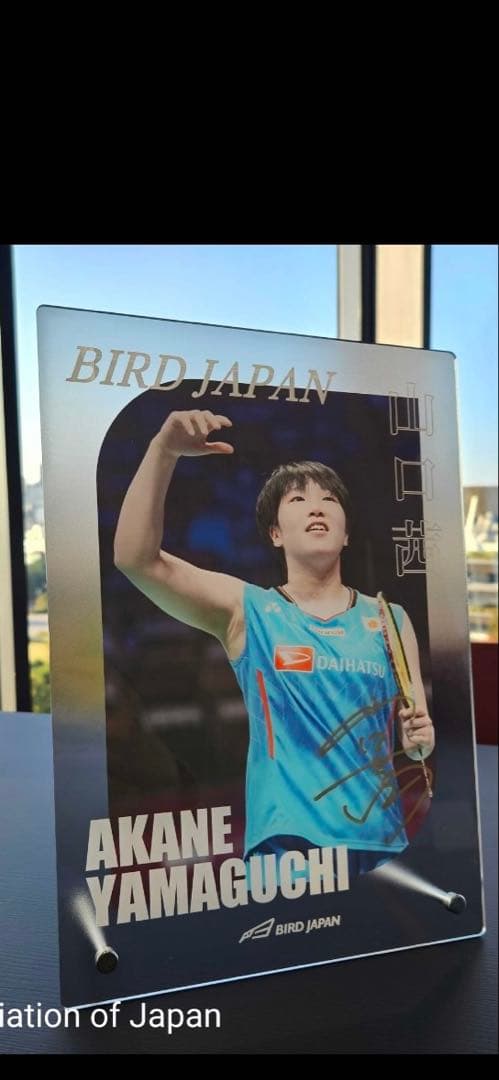 【直筆サイン入り】宮崎友花選手アクリルプレート