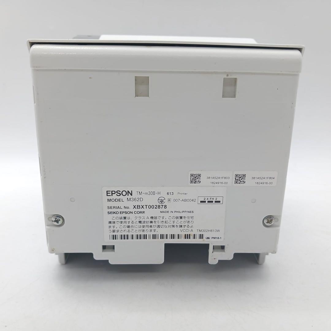 ち*ぃ様 EPSON エプソン　レシートプリンター　TM-m30Ⅱ-H