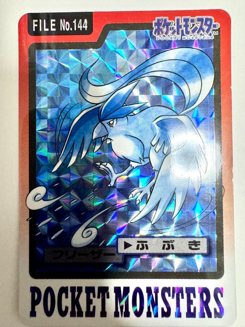 ポケモンカードダス スペシャルカードダス FILE No.000 他 98枚希少