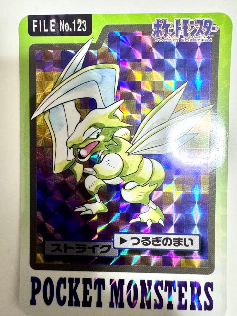 ポケモンカードダス スペシャルカードダス FILE No.000 他 98枚希少