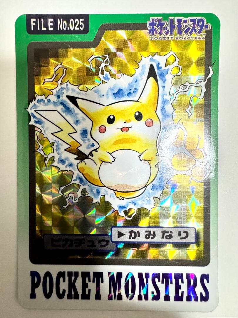 ポケモンカードダス スペシャルカードダス FILE No.000 他 98枚希少