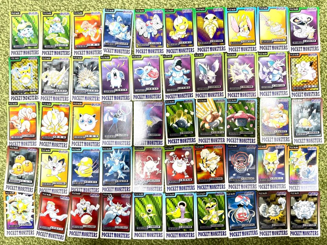 ポケモンカードダス スペシャルカードダス FILE No.000 他 98枚希少