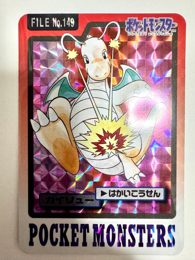 ポケモンカードダス スペシャルカードダス FILE No.000 他 98枚希少