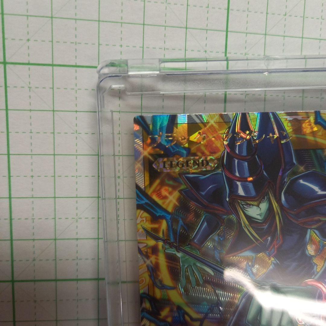 遊戯王ラッシュデュエル ブラック・マジシャン オーバーラッシュレア