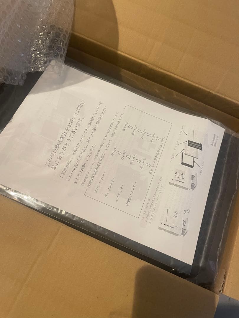 空気清浄機 BM-H101A 100V 95W アンデス電気　多機能フィルター