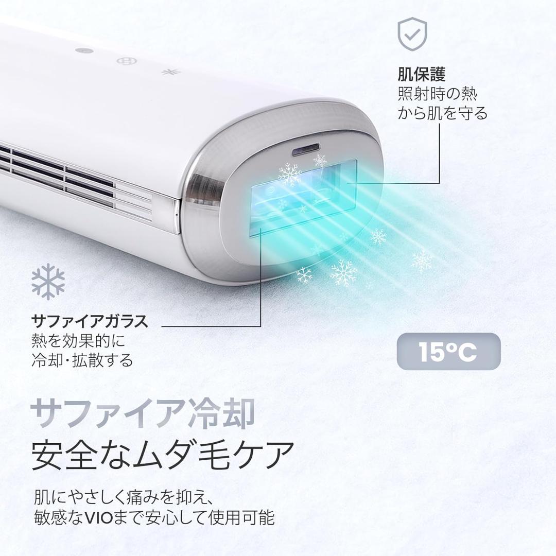 【新品】MILANIA M1 脱毛器 光美容器 VIO対応