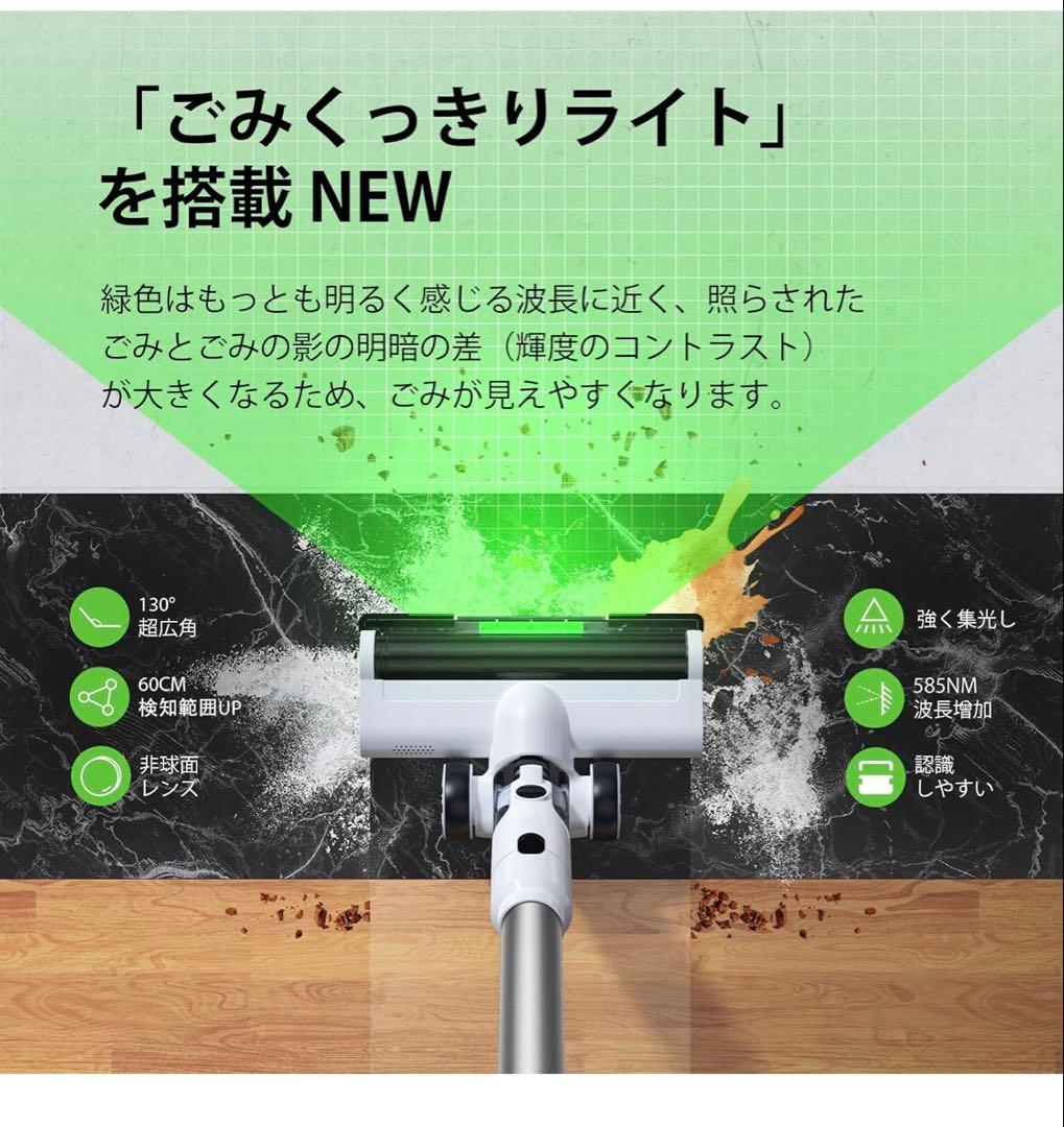 掃除機 コードレスa 【2026年先行発売！業界初除菌機能搭載・75Kpa