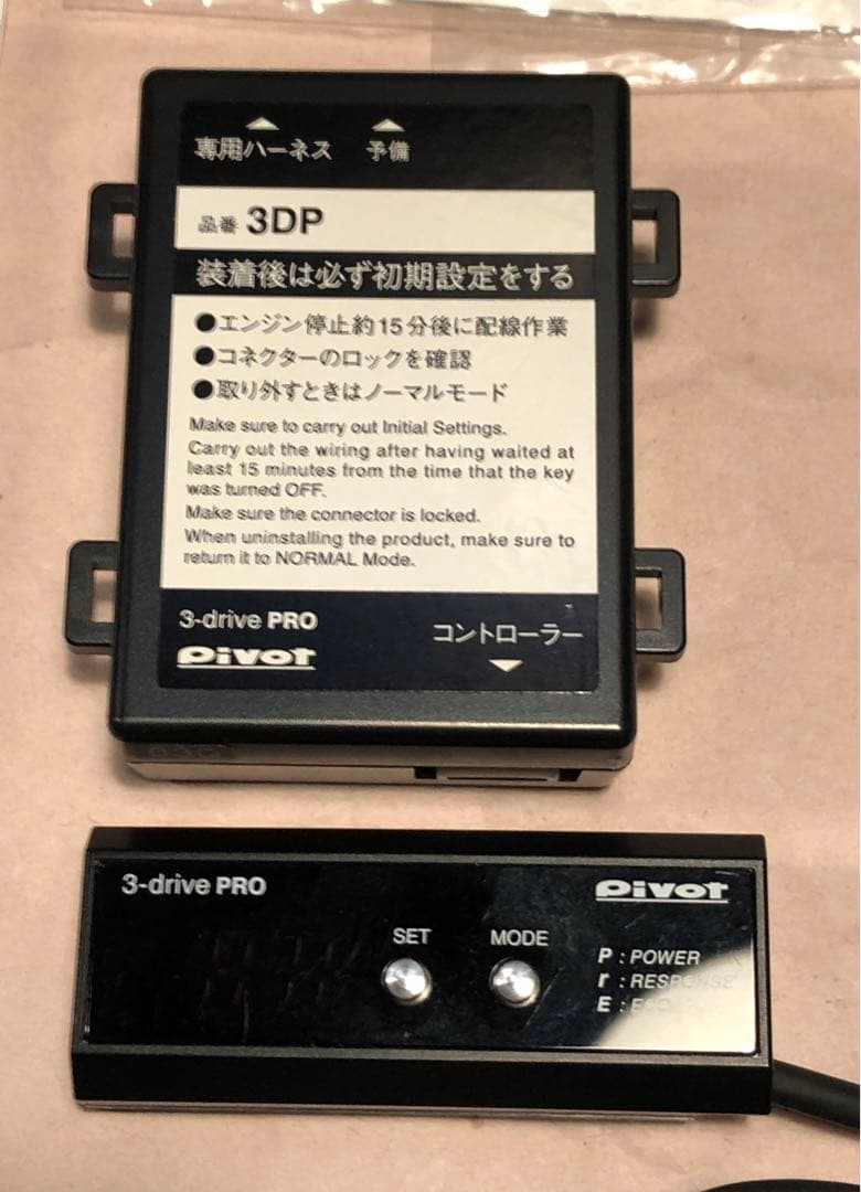 ピボット　3-Drive PRO スロットルコントローラー