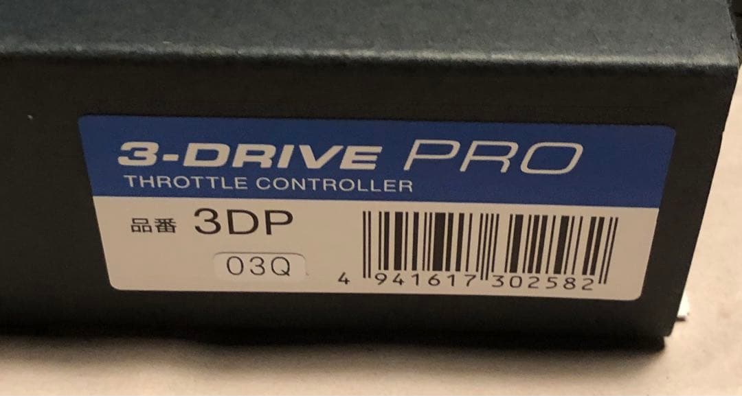 ピボット　3-Drive PRO スロットルコントローラー