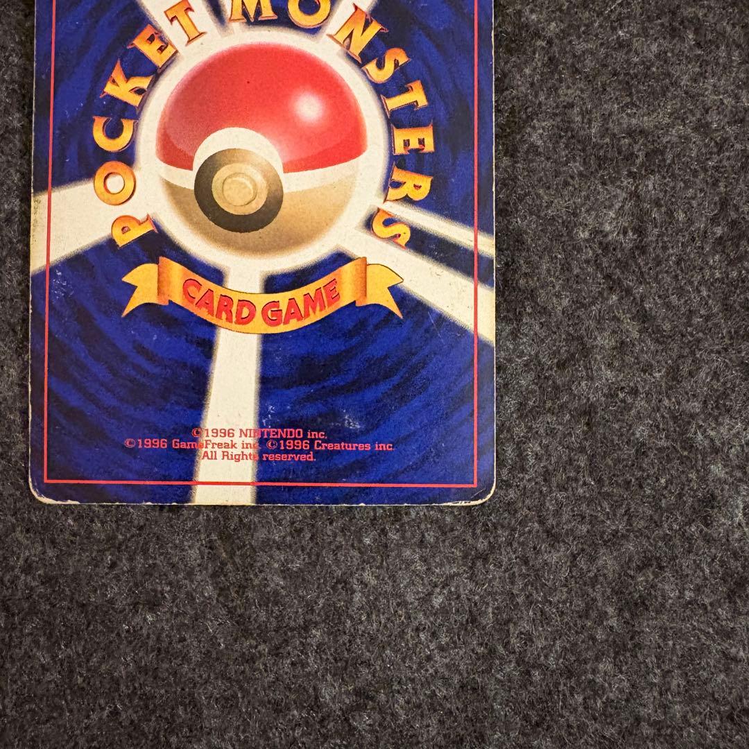 ポケモンカード　旧裏　かえんリザードン　LV.76