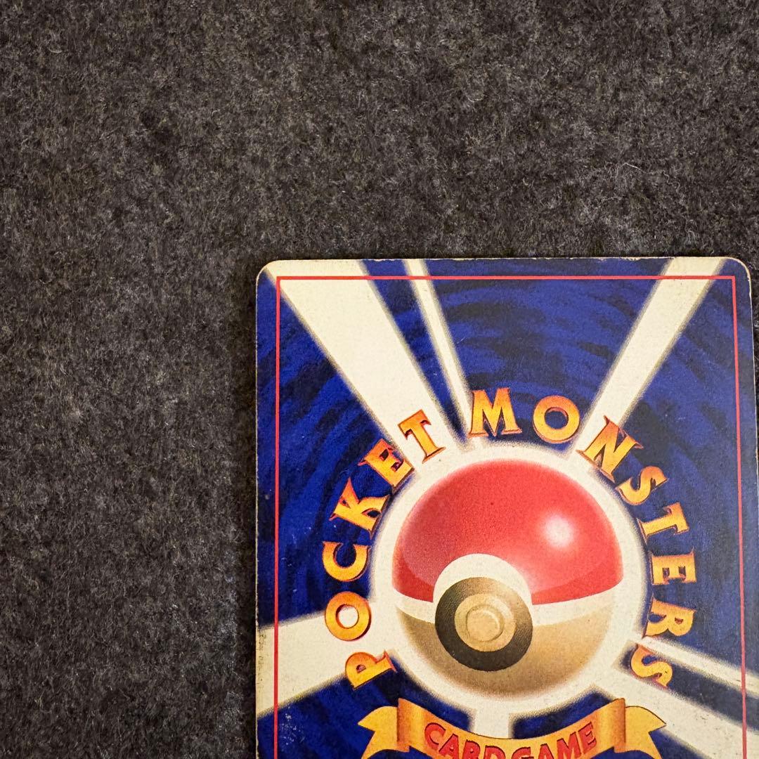 ポケモンカード　旧裏　かえんリザードン　LV.76