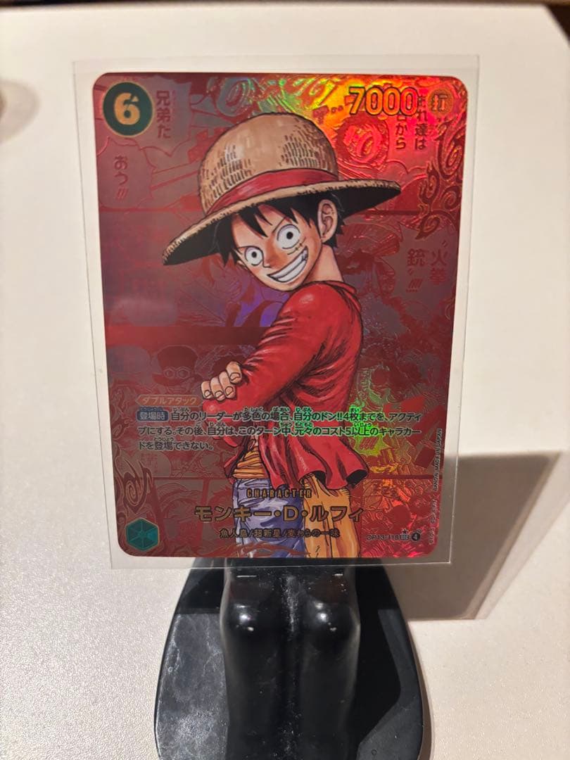 ルフィ　コミパラ　観賞用　エース　サボ